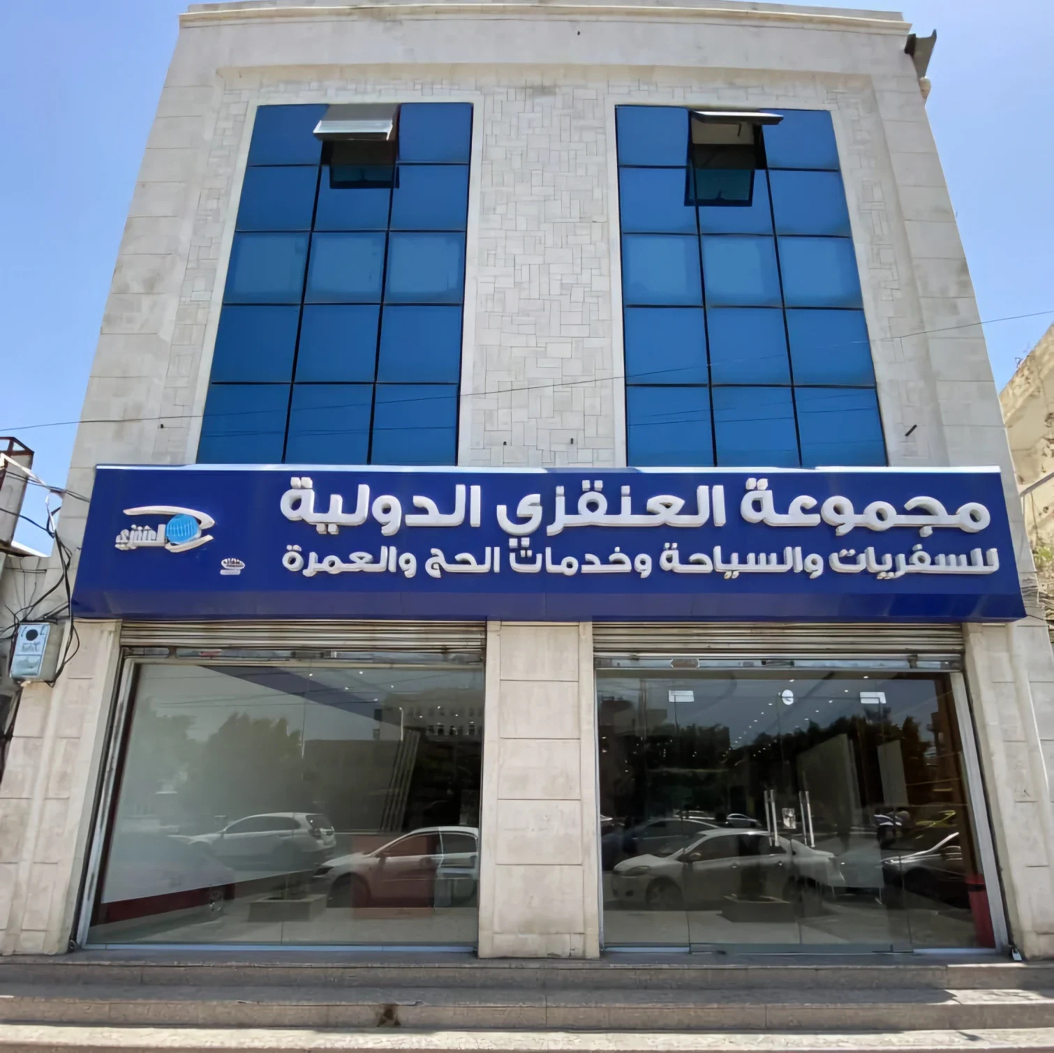 IMG-20250127-WA0013_copy_1510x1574